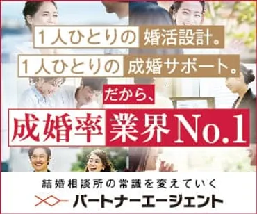年齢差婚ってアリ？メリット・デメリット、夫婦関係の現状と課題とは？年齢差婚のリアル：多様な結婚観と課題
