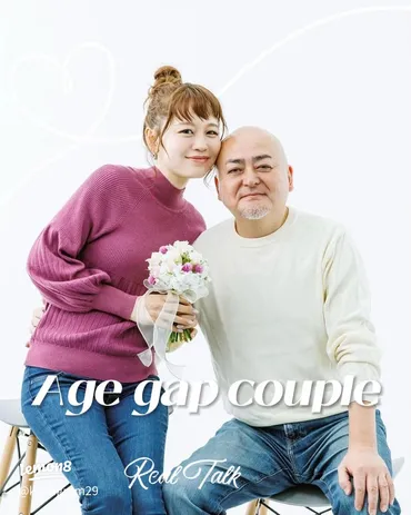 24歳の年の差婚！結婚式と幸せな瞬間💐
