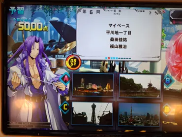 芸能 連想 ☆3 