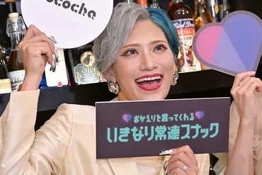 ぱーてぃーちゃん信子、゛33億円の実家゛での富豪エピソード「ピアノ習いたいと言ったら次の日…」 