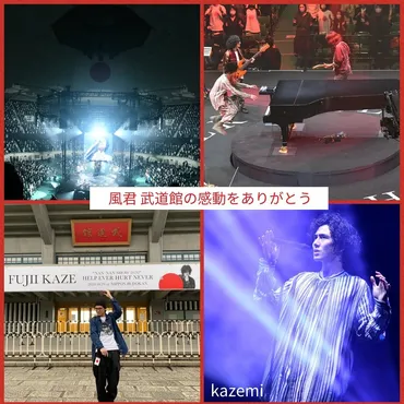 藤井風 年表№8 アルバム発売以降 2020 年 7月~12月末