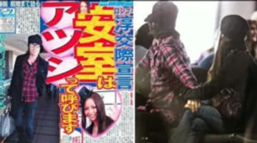 安室奈美恵の現在の彼氏はジャニーズ？？今井翼と熱愛か？ 