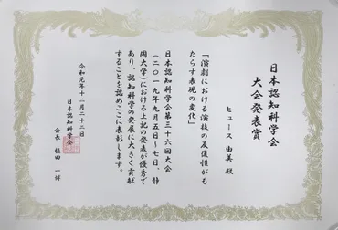 工藤研究室 東京大学 大学院総合文化研究科 生命環境科学系 身体運動科学研究室