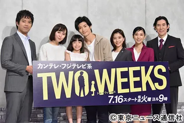 三浦春馬&比嘉愛未が娘役にゾッコン!!「携帯の待ち受けにして見ている」