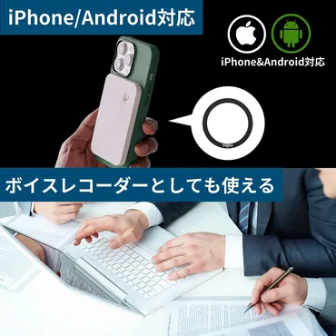 パワハラやいじめの証拠集めに活躍！相手に気付かれずに証拠録音できるおすすめボイスレコーダー