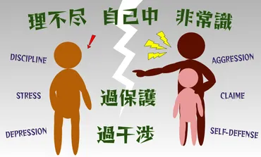 保護者のお悩み対策】モンスターペアレント扱いされずに学校側と話をする方法 