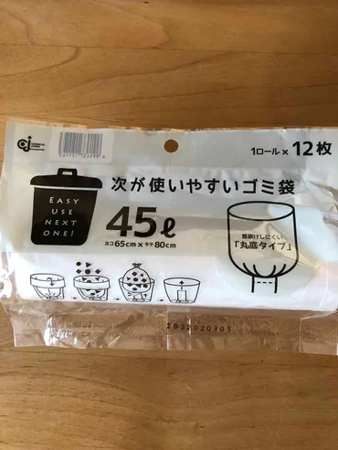 セリアの「次が使いやすいゴミ袋」が画期的！もうこれでゴミ捨ての手間から解放 