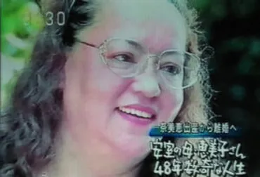 安室奈美恵の母親がなぜ殺されたか真相!犯人は義弟で事故現場や動機、葬儀も