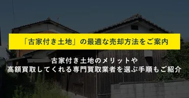 隣人トラブルへの対処法5選】事例や相談先と注意点をプロが解説！ 
