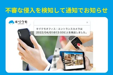 防犯カメラの証拠能力とは？設置場所や注意点、隣人トラブル解決策を解説？防犯カメラ設置で気を付けること、プライバシー、隣人トラブル、判例