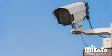 防犯カメラによりプライバシーが侵害されていると隣家からクレーム】設置を検討する顧客に助言したい判断基準について