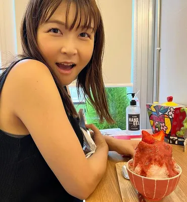 気象予報士#山神明理 さん情報💛美味しいかき氷!