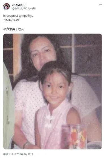 安室奈美恵の母親（平良恵美子）の死因は？なぜ事件が起きたのか？殺害の真相とは？ 
