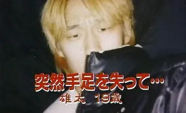 B! イモムシ雄太(安井雄太)の現在!事故その後・自殺で死亡説や生きてる説を総まとめ