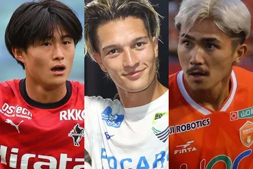 J1が狙う？ J2で輝く若き逸材（5）父は元サッカー日本代表！  アシスト量産する、攻撃的SB（フットボールチャンネル）