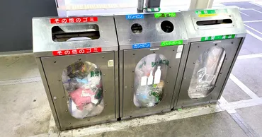 駅のゴミ箱、どこ行った? ポイ捨ては減ったのか鉄道各社に聞いてみると……
