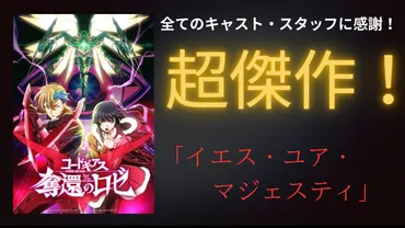 『皇后をさらった彼は』考察！ロゼリン、タモン、復讐、そして愛…結末は？復讐の炎と愛の芽生え：『皇后をさらった彼は』