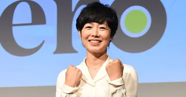 有働由美子 特番ギャラは時給100万円！日テレから破格待遇で年収2億円の大台に 