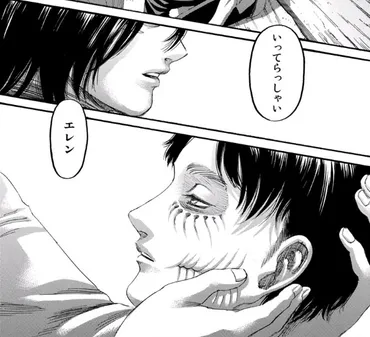 『進撃の巨人』最終回と伏線考察！ミカサの決断、未回収の謎とは？『進撃の巨人』最終話と伏線考察：ミカサの決断、物語の謎に迫る