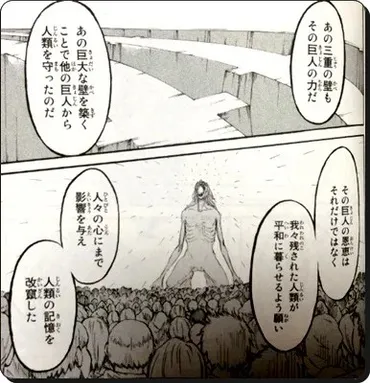 進撃の巨人】ネタバレ考察 845年の謎検証！ 注射器誕生と継承元年か？ 