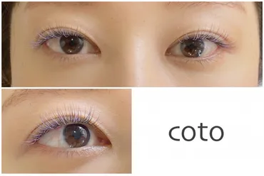 cotoまつ毛エクステ】ハイトーンカラーで夏を楽しむ！ラベンダー×ネイビーmix＃カラーエクステ＃フラットラッシュ 