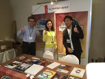 BNIナショナルカンファレンス2019 in 京都」にトーストマスターズがブース出展 