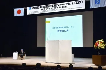 佐世保の小６同級生殺害事件 被害家族の子どもにも支援団体は声をかけて 次兄講演 ／長崎 