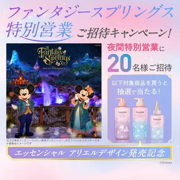 終了したキャンペーン】 日用品 懸賞 まとめ 【懸賞】