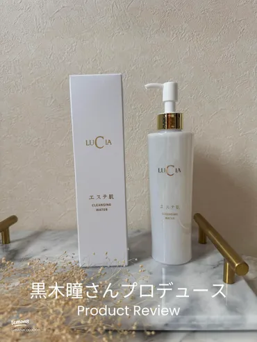 洗うエステ／口コミでも大人気のクレンジングから新作発売✨﻿ 