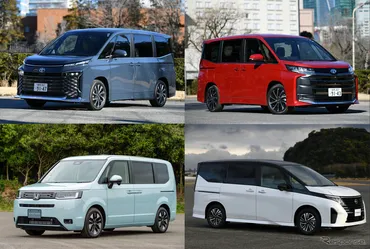 新型ミニバン3車種を比較:ノア&ヴォクシー、ステップワゴン、セレナ…サイズや使い勝手