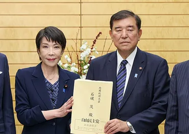 高市早苗 