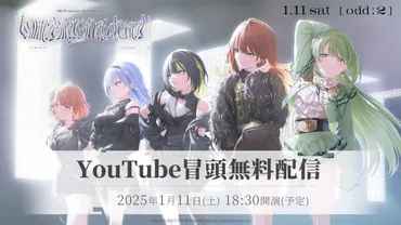 大炎上】シャニマスsc_283lme_odd2で衝撃の出来事が…緋田美琴の身に何が起こった？ 