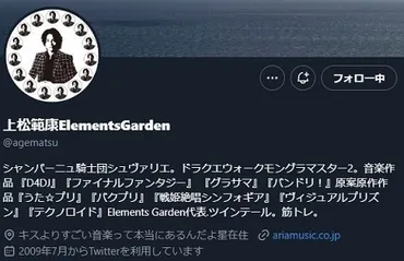うたプリ』バクプリの大炎上を受け、株式会社ブロッコリーが謝罪。「異なる世界のお話として展開してまいります」と明言。なお、この謝罪文で更に荒れる。 