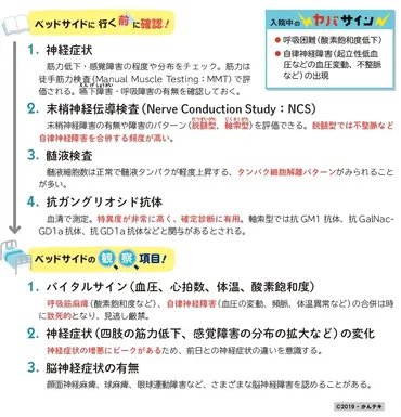 ひとことで言うと… #484