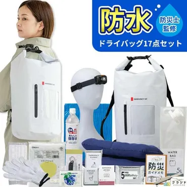 防災セット 一人用 17点セット 防災グッズ セット 防災リュック 災害時 必要なもの 災害グッズ 避難グッズ 携帯トイレ 保存食 :  M&Tヤフーショップ 