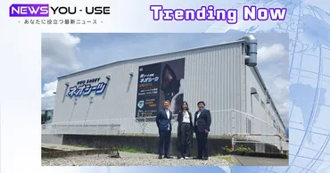 株式会社コーチョーが一般社団法人パウリブプラス小野千恵子氏と共にペットと人の共生社会を目指す取り組み開始