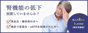 キスマーク、首につけられました。脳梗塞になりますか？ 