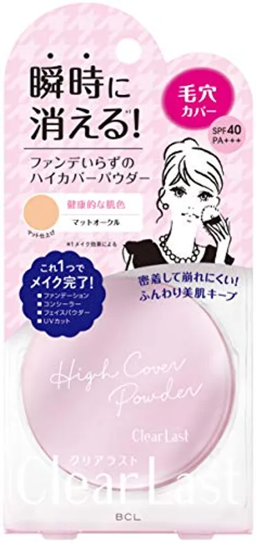 キスマークの消し方は？メイクの隠し方とごまかす6つの方法(会員限定) 
