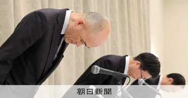 宝塚歌劇団 パワハラ問題 自死の原因は？ 闇と組織の現状を徹底解剖？宝塚歌劇団 劇団員自死問題の深層 パワハラ、隠蔽、組織の闇