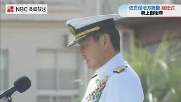 NHK英会話の西洸人は帰国子女で元ちゃんみなバックダンサー 父親は海上自衛隊