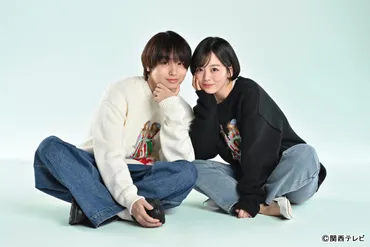 伊野尾慧&伊原六花「パラレル夫婦 死んだ゛僕と妻゛の真実」でW主演 互いに死別したはずの夫婦に
