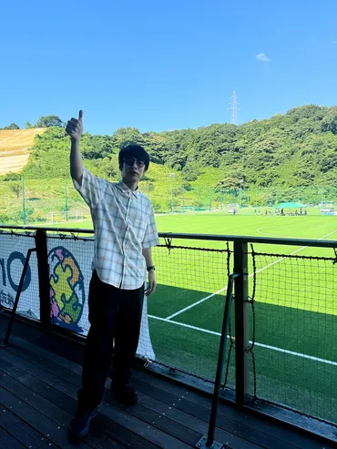 中丸雄一、和倉ユースサッカー大会のアンバサダーで金沢へ!輝く選手たちを労う!