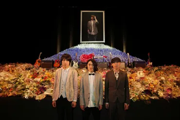 昨年末に急逝したフジファブリックのヴォーカル／ギター、志村正彦とのお別れ会 〈志村會〉が開催。15,000人のファンが献花 