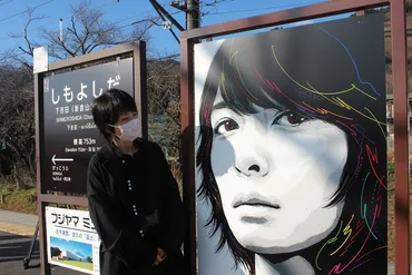 下吉田駅にフジファブリックの名曲流れる 志村正彦さん、24日命日
