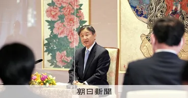 日本保守党と日本の未来は？ 日本保守党の政策と百田尚樹の軌跡を徹底解説！（疑問形？）百田尚樹率いる『日本保守党』の政策と未来への展望