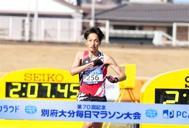 27歳・西山雄介が初挑戦で勝負強さ発揮「来年のMGCでパリ五輪代表を」/別府大分毎日マラソン
