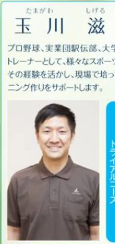 藤あや子の旦那はどんな人?現在の夫から結婚歴、子供まで徹底解説!
