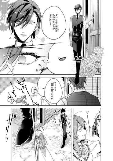 聖獣番ミュリエル物語ってどんな話？あらすじと魅力を徹底解説！ミュリエルと聖獣たちの出会い、そして成長の物語