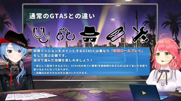 ホロライブG.T.A大集結！様々な職業で大暴れ!? 7日間の仮想世界ロールプレイが開幕！ 