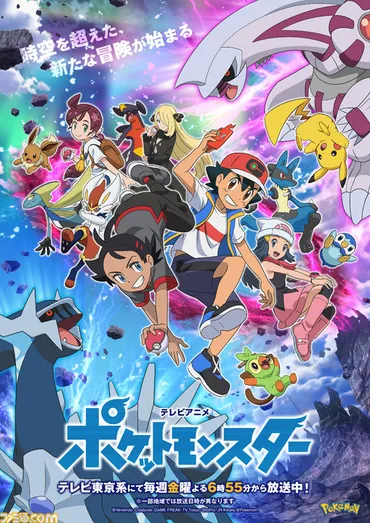 アニメ『ポケットモンスター』シンオウ地方を舞台とした゛冬のスペシャルエピソード゛を12月3日（金）、10日（金）の2週連続で放送 